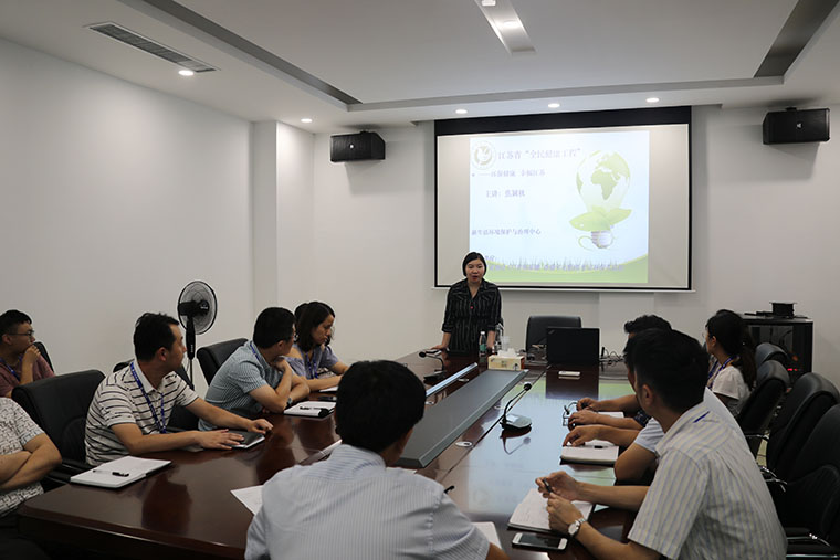興宇集團舉辦環(huán)境保護專題培訓講座